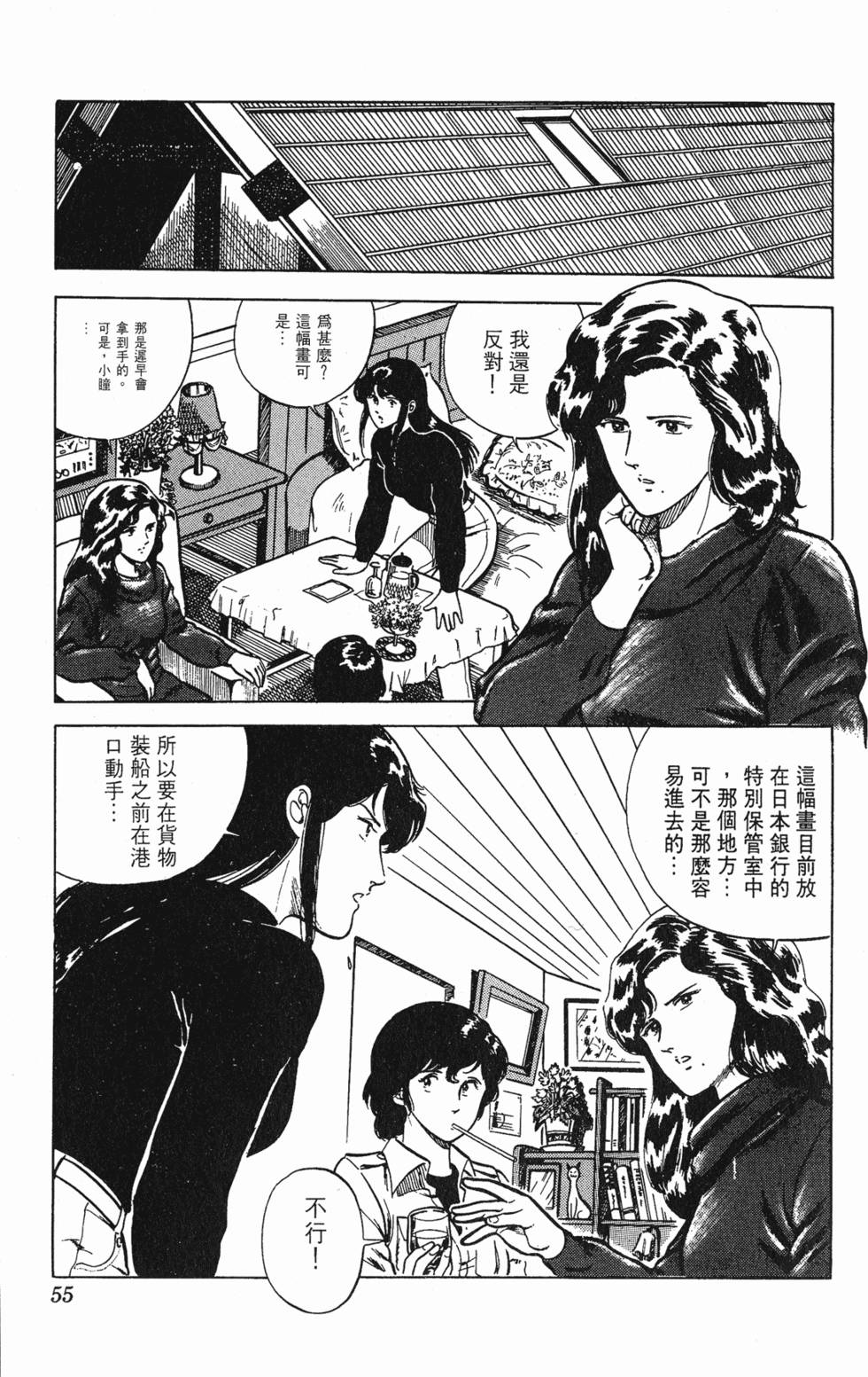 第52页