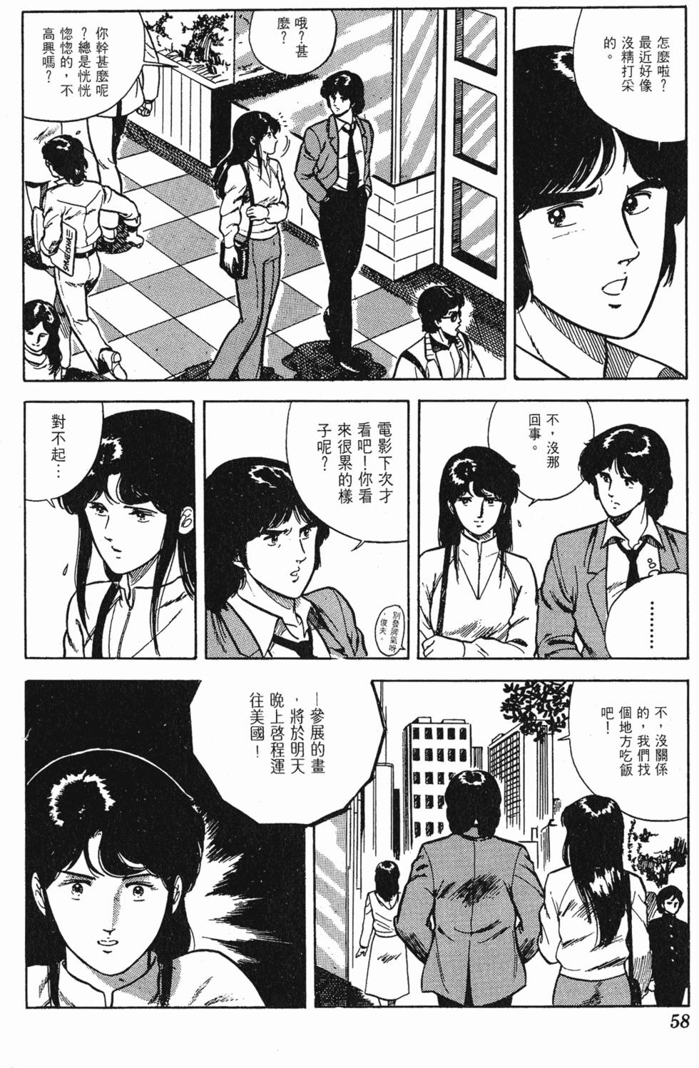 第55页
