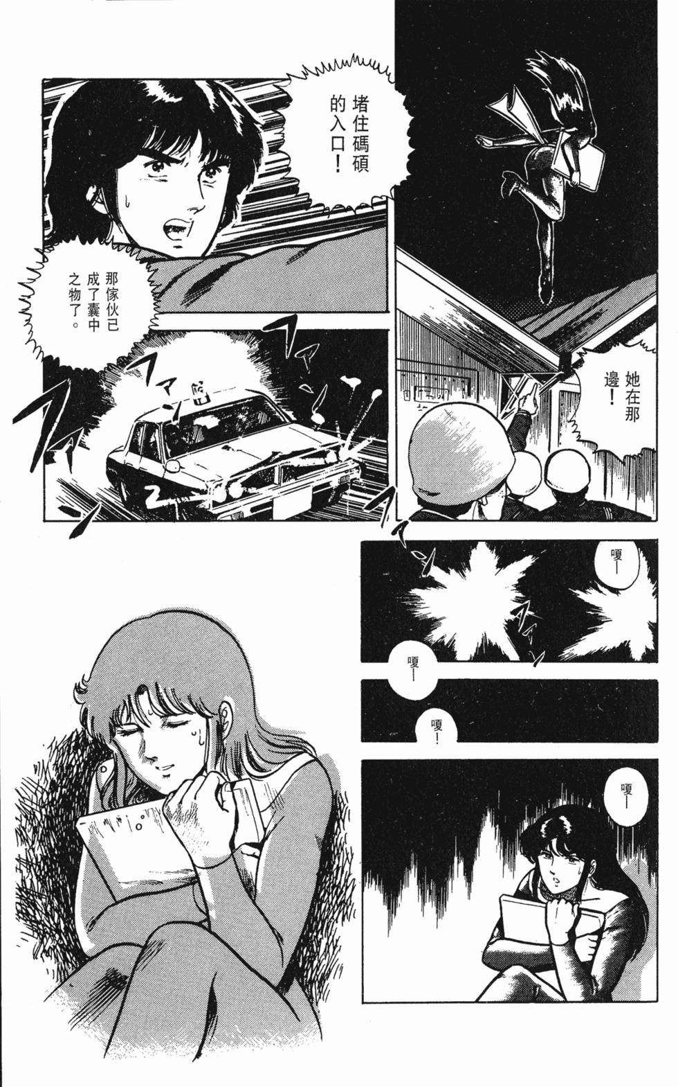 第58页