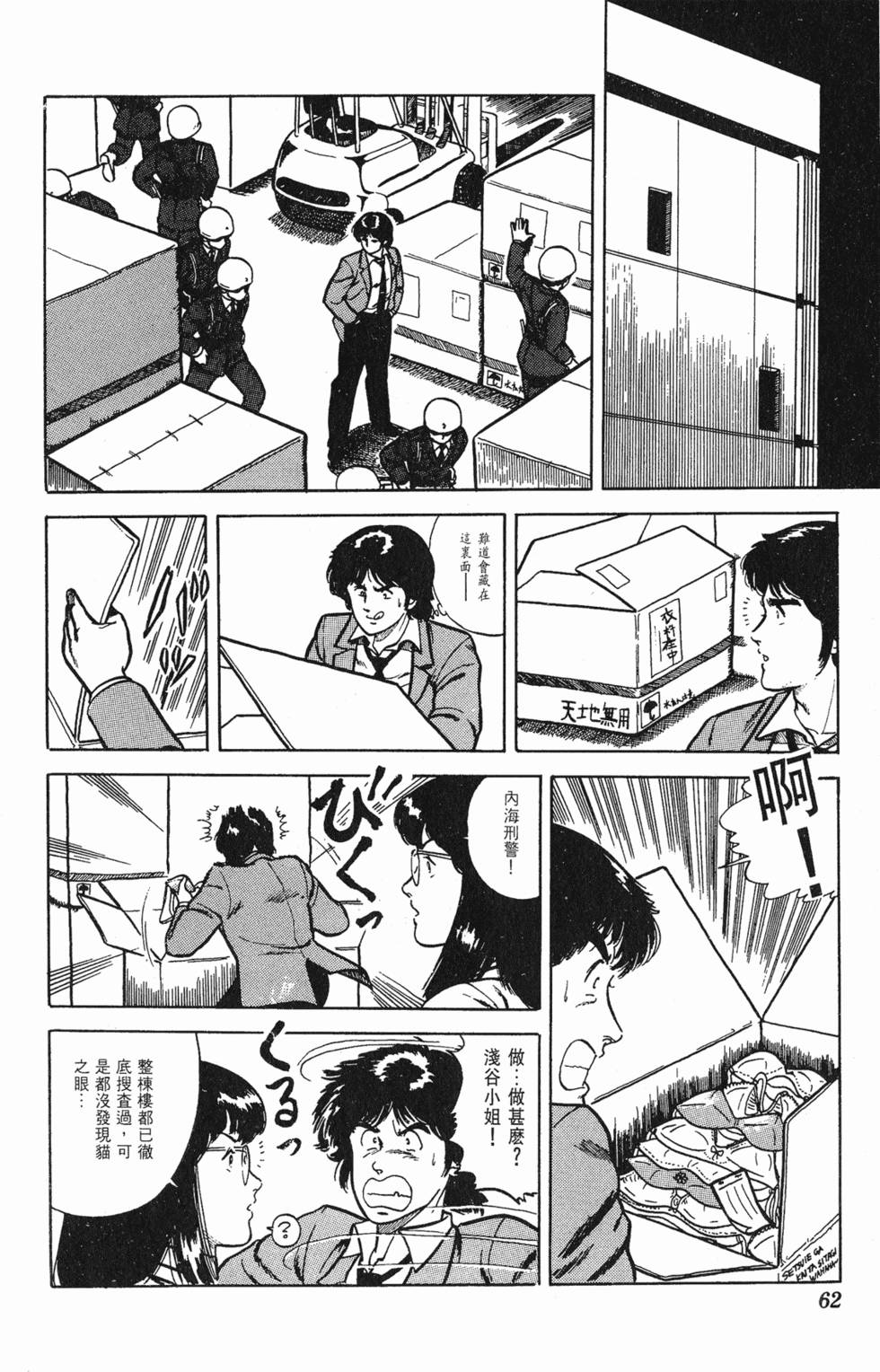 第59页