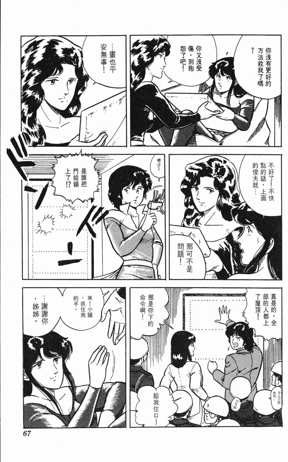 第64页