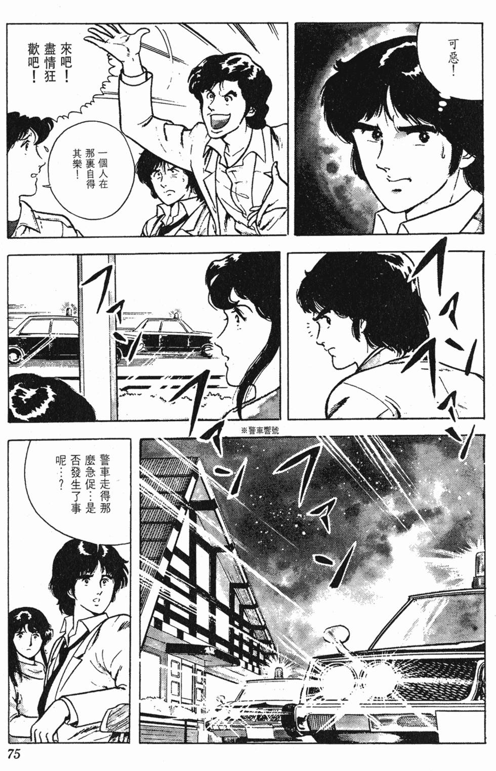 第72页