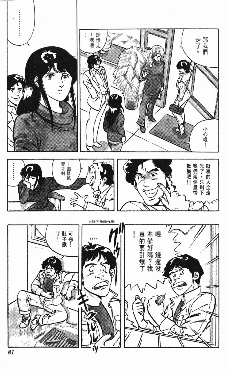 第78页