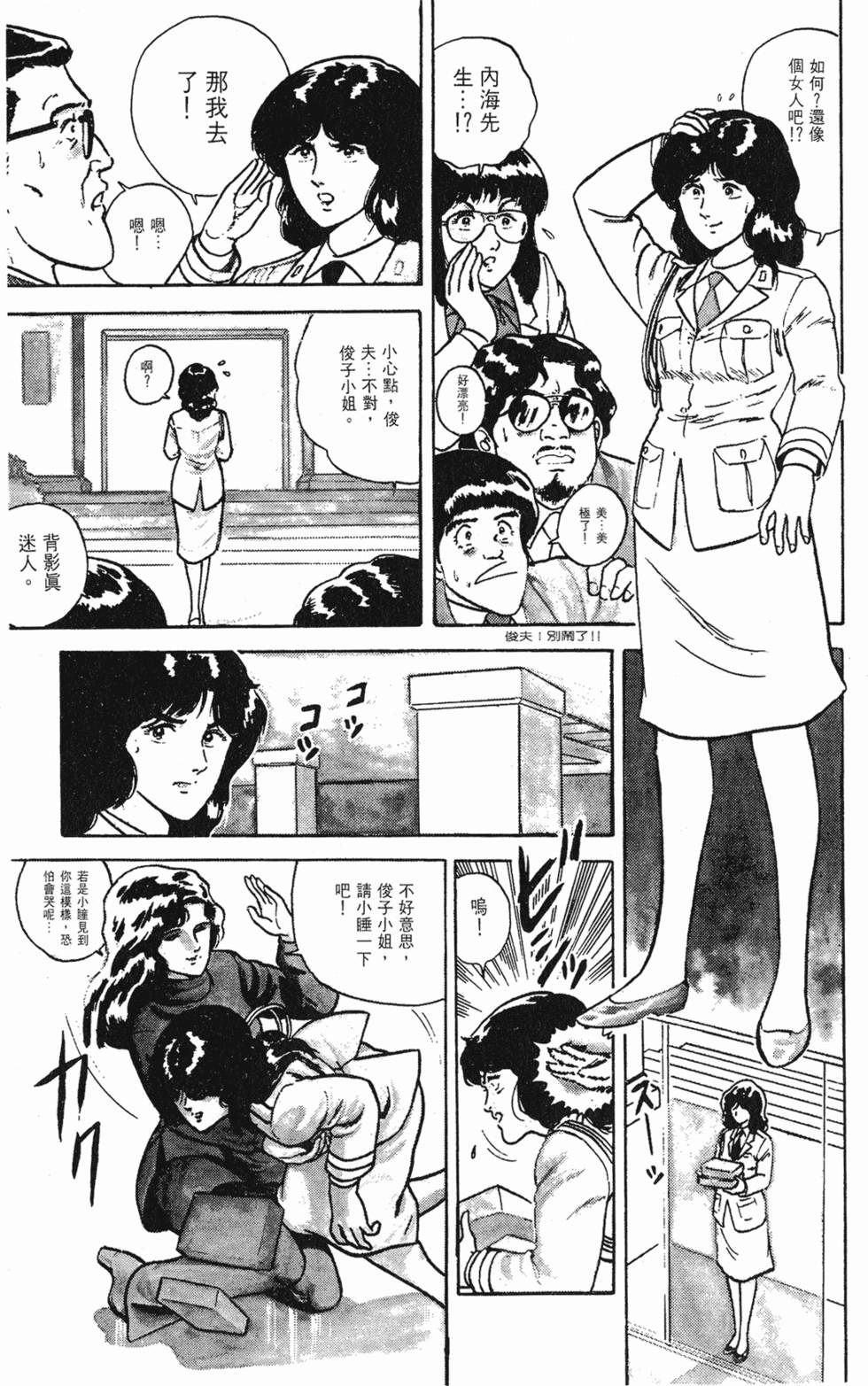第80页
