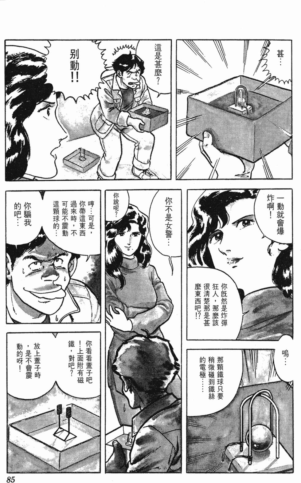 第82页