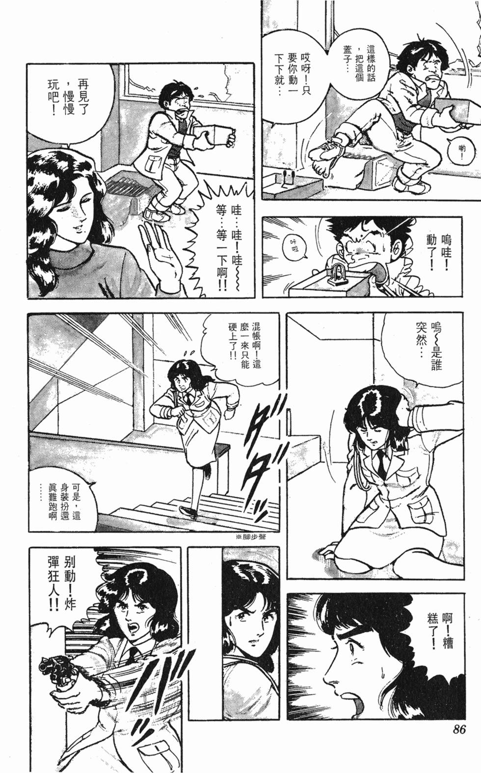 第83页