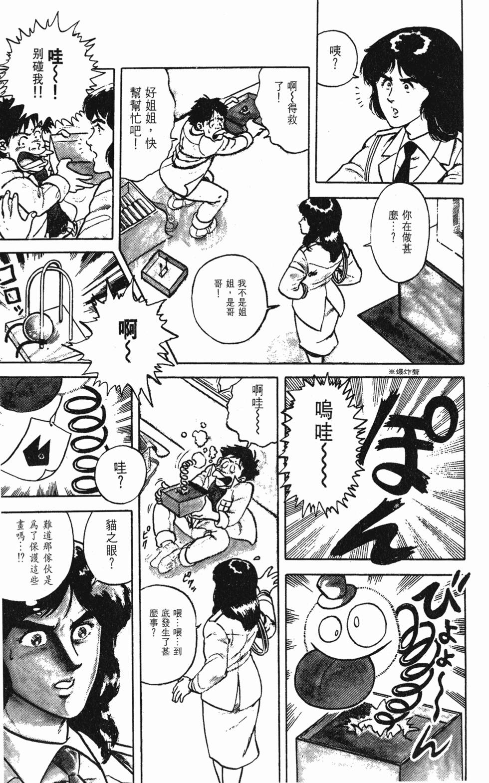 第84页
