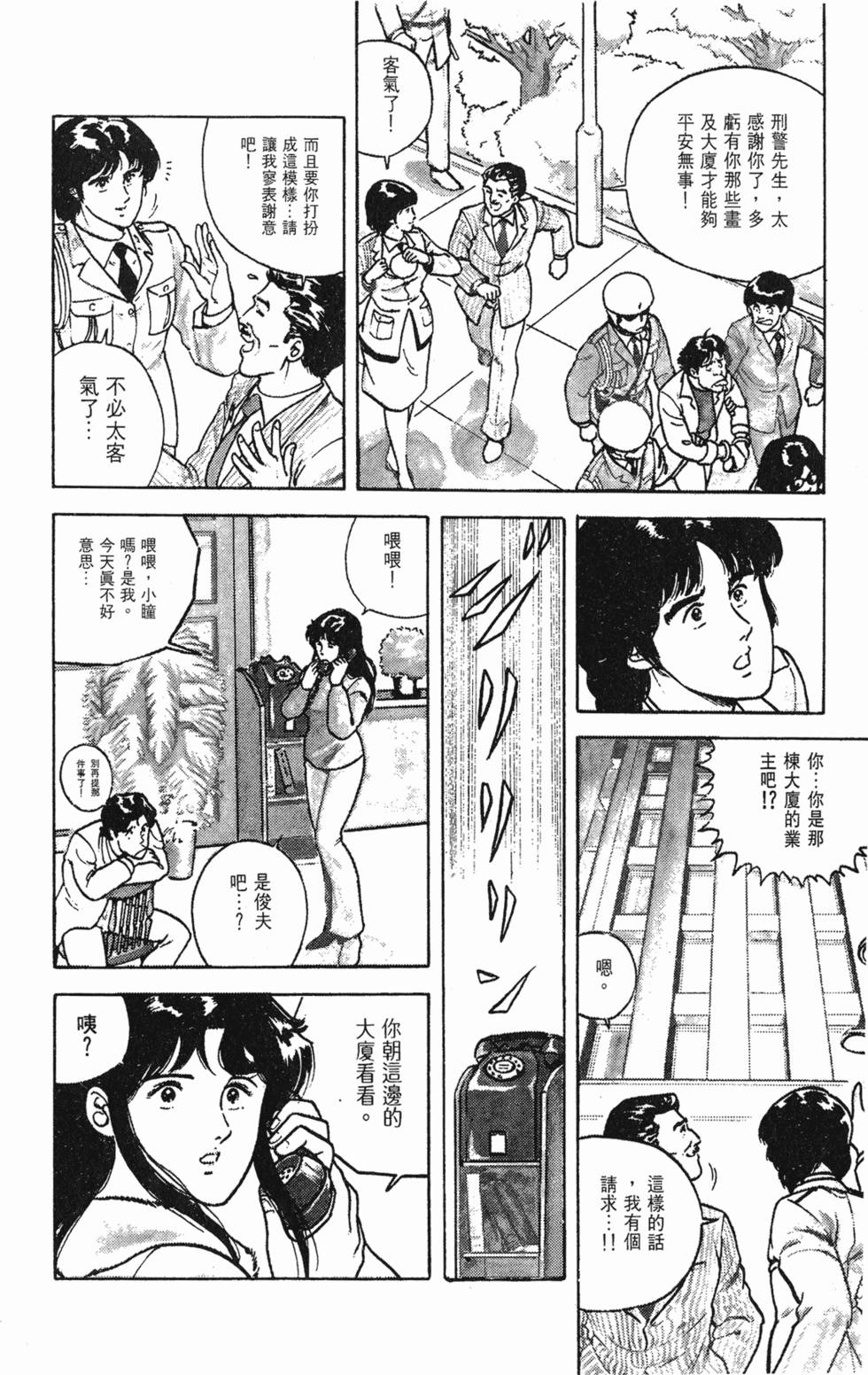 第85页