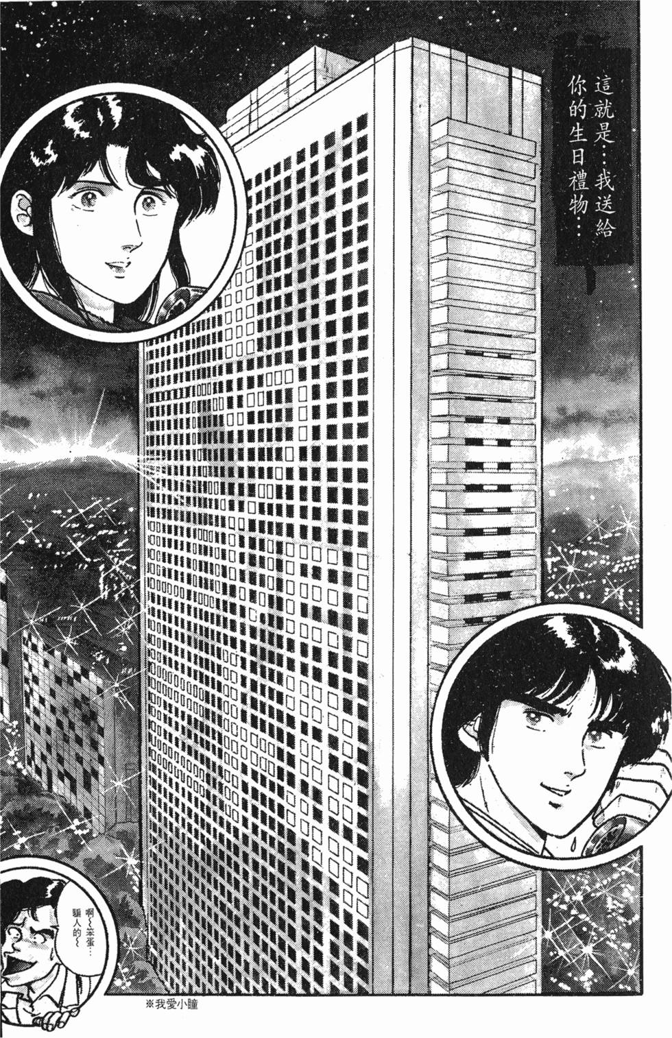 第86页
