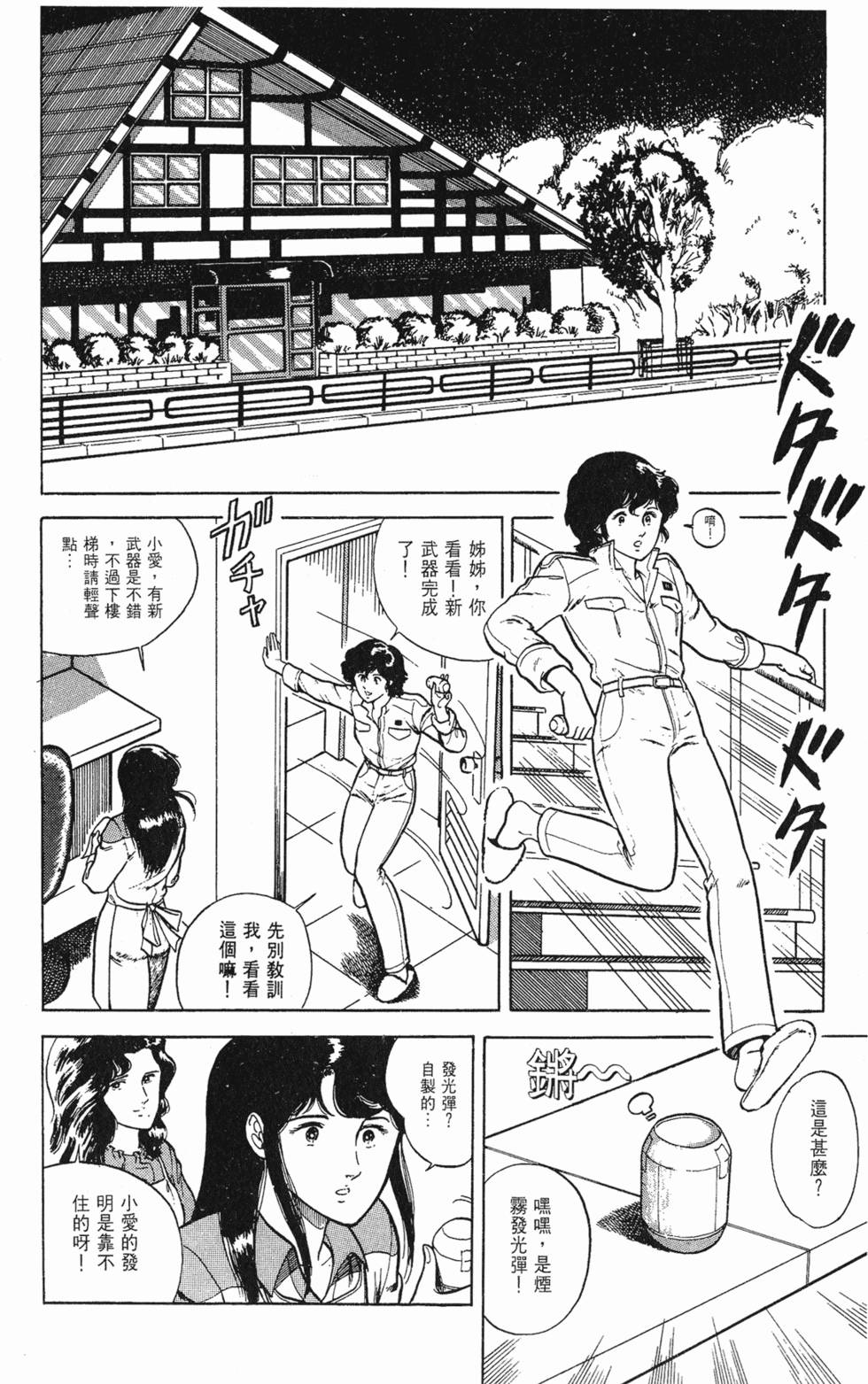 第89页