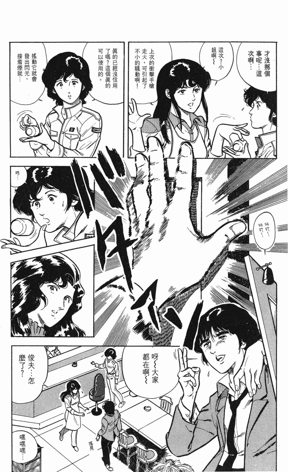 第90页