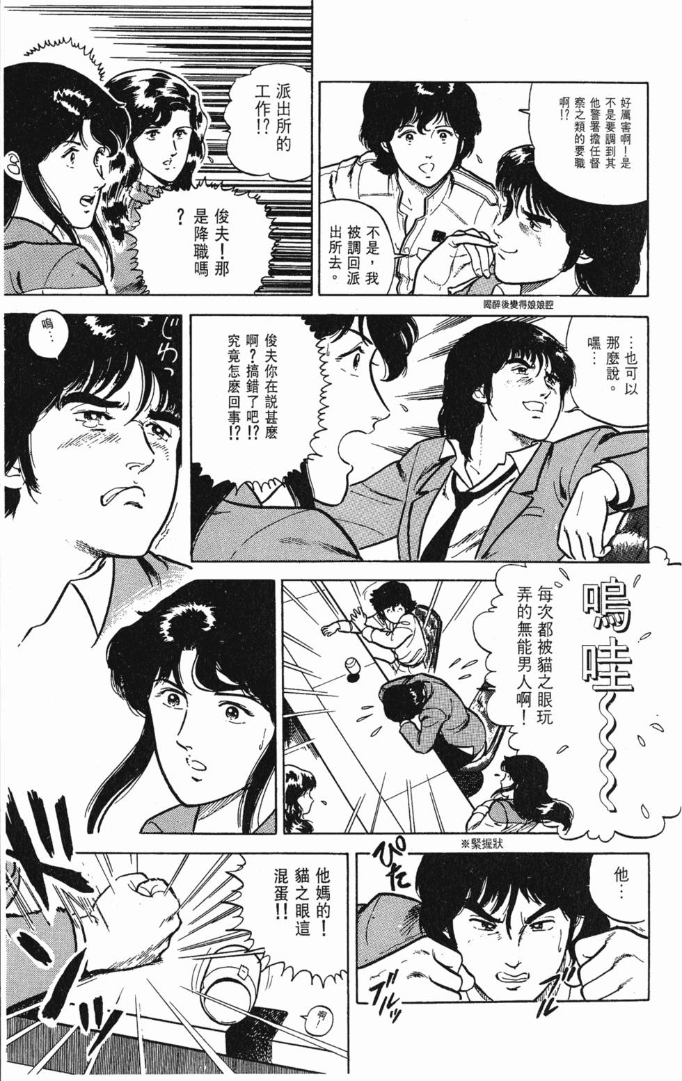 第92页