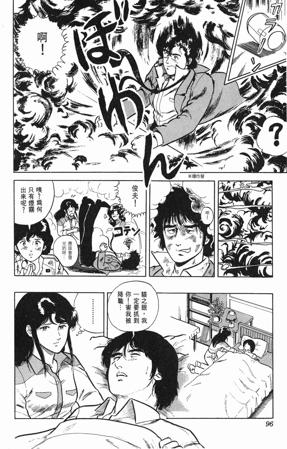 第93页
