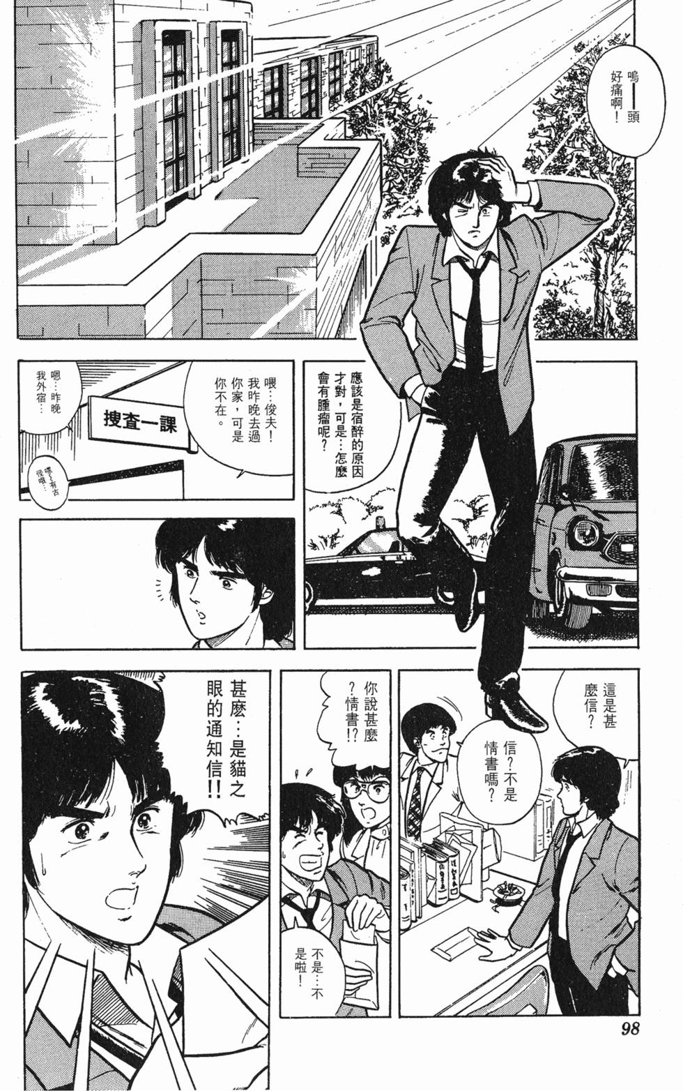 第95页