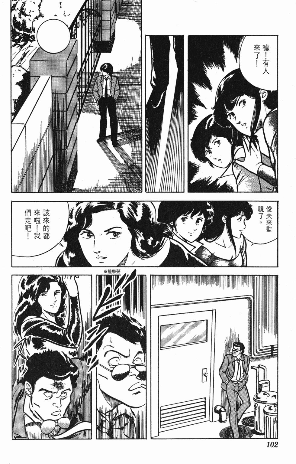 第99页
