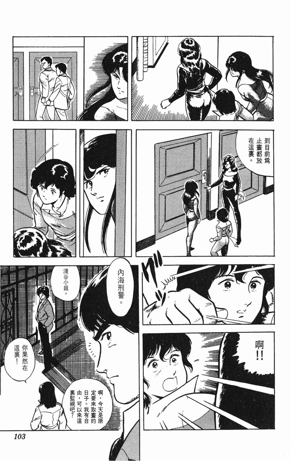 第100页