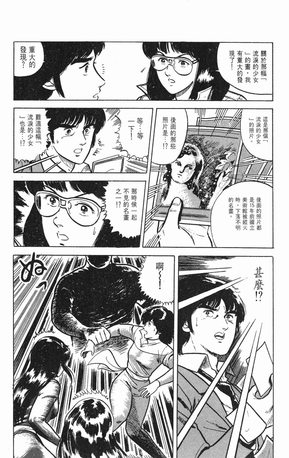 第101页