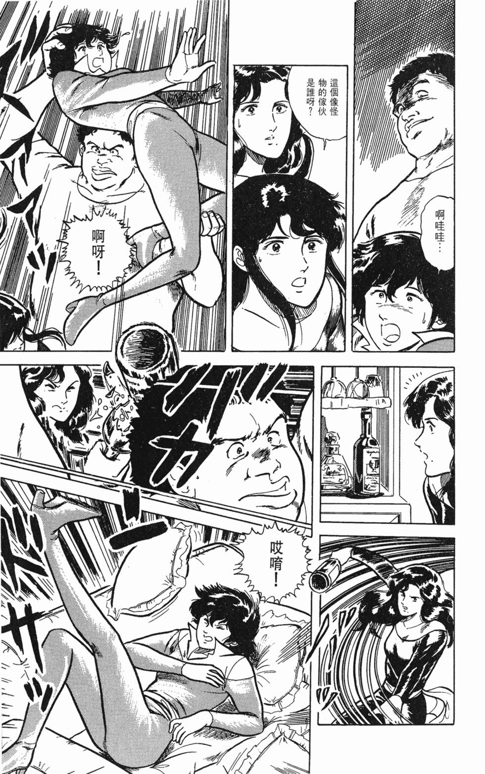 第102页