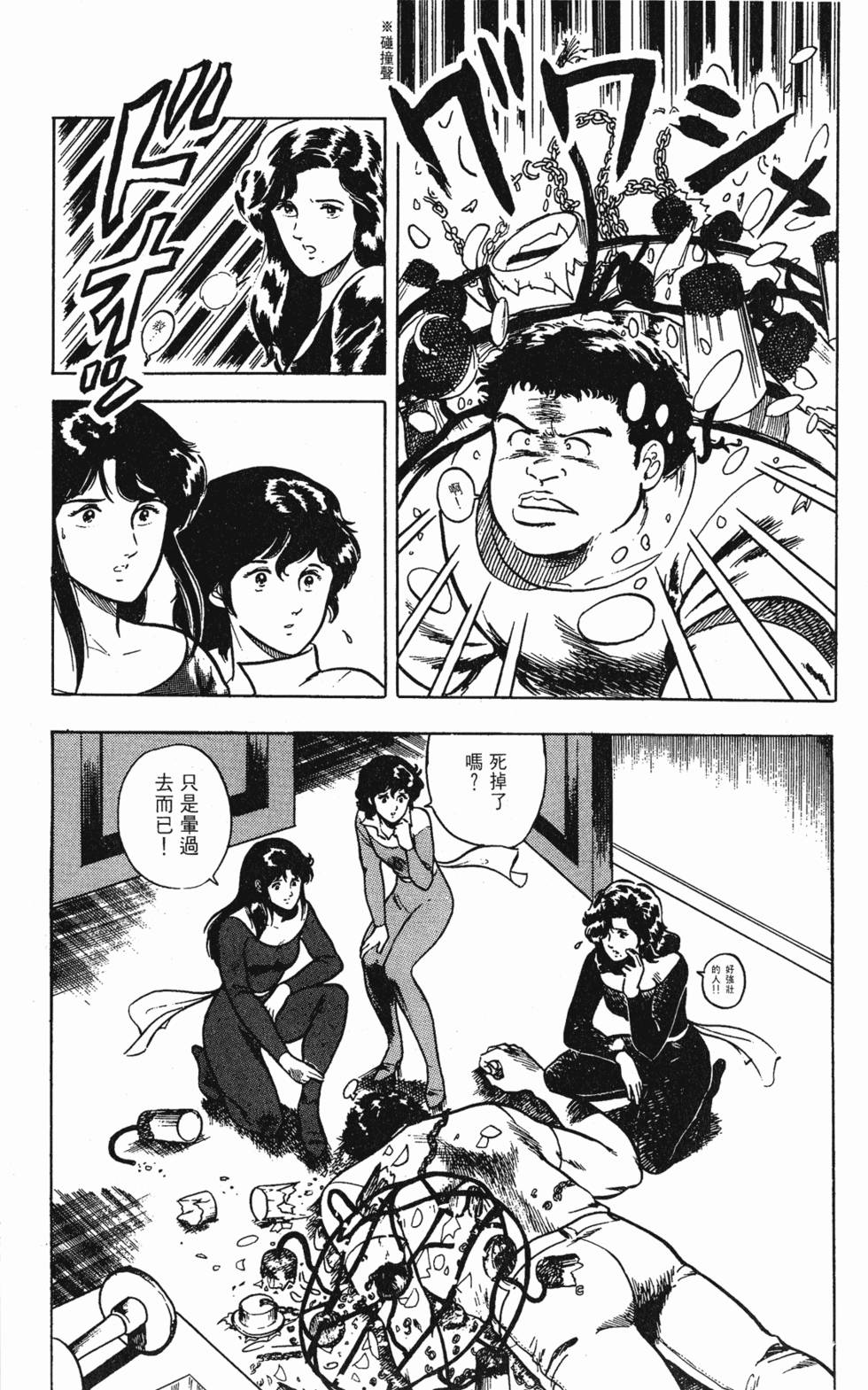 第104页