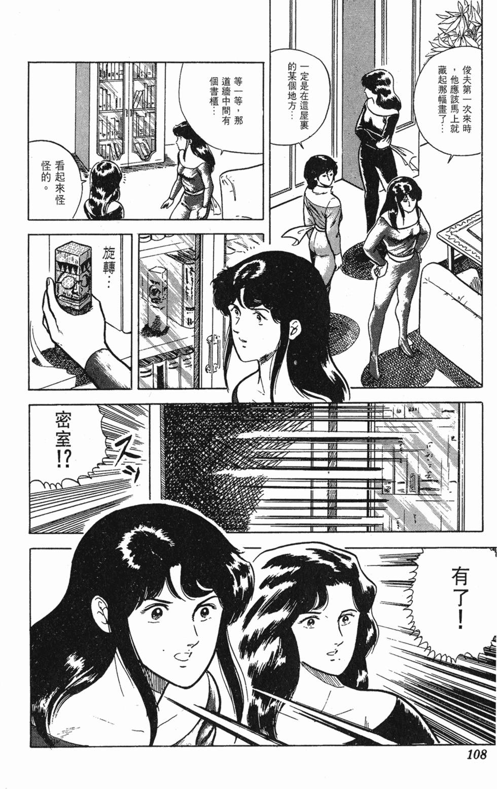 第105页