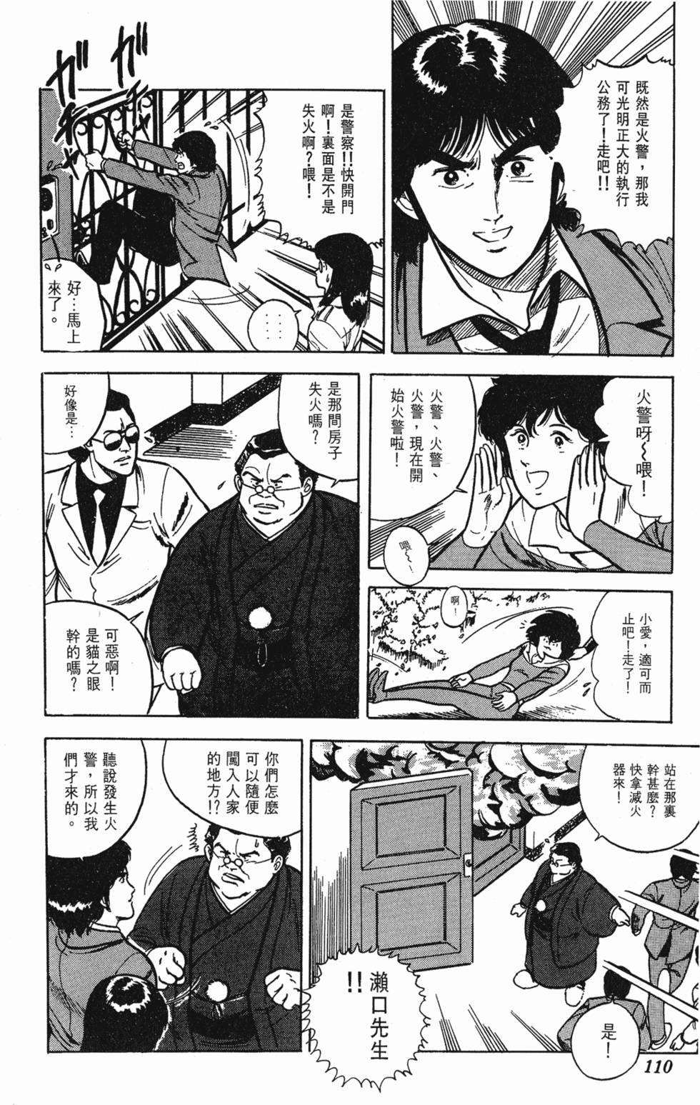 第107页