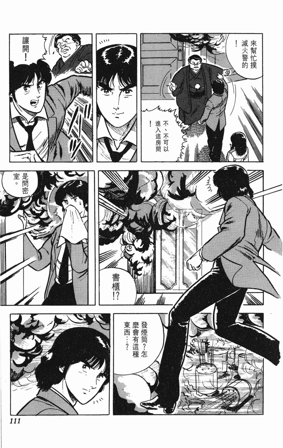 第108页
