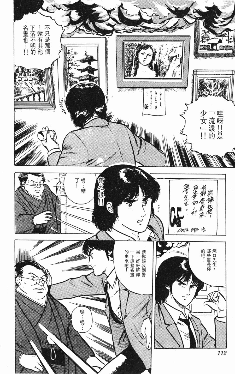 第109页