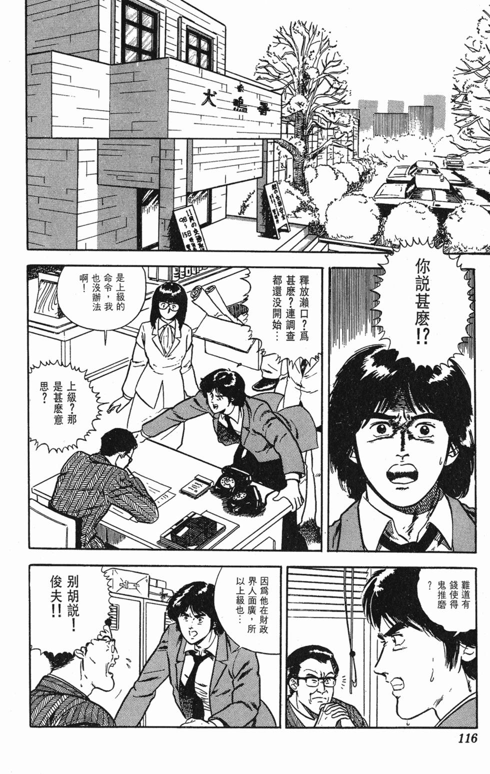第113页