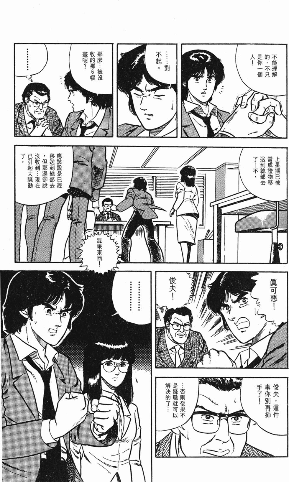 第114页