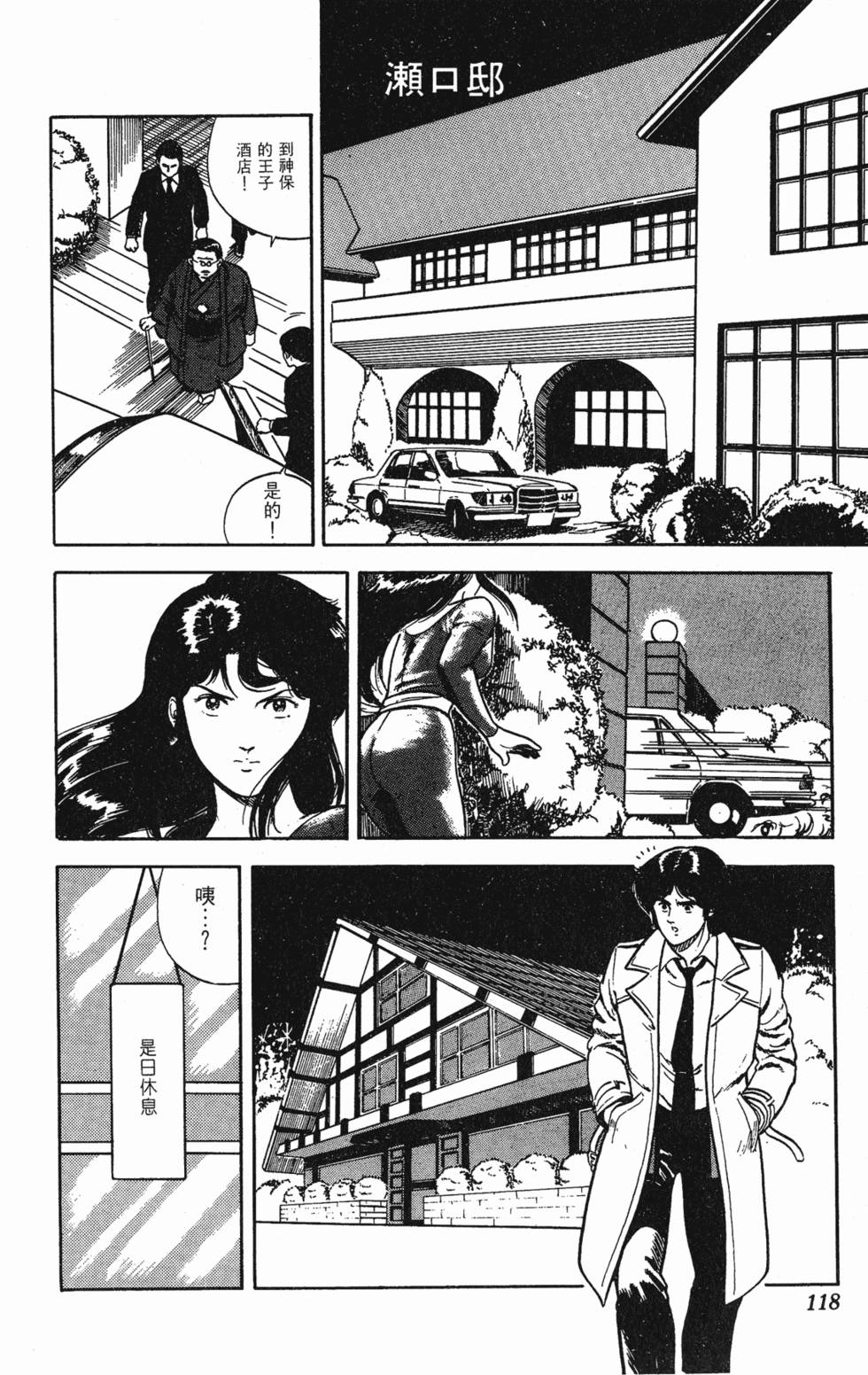 第115页