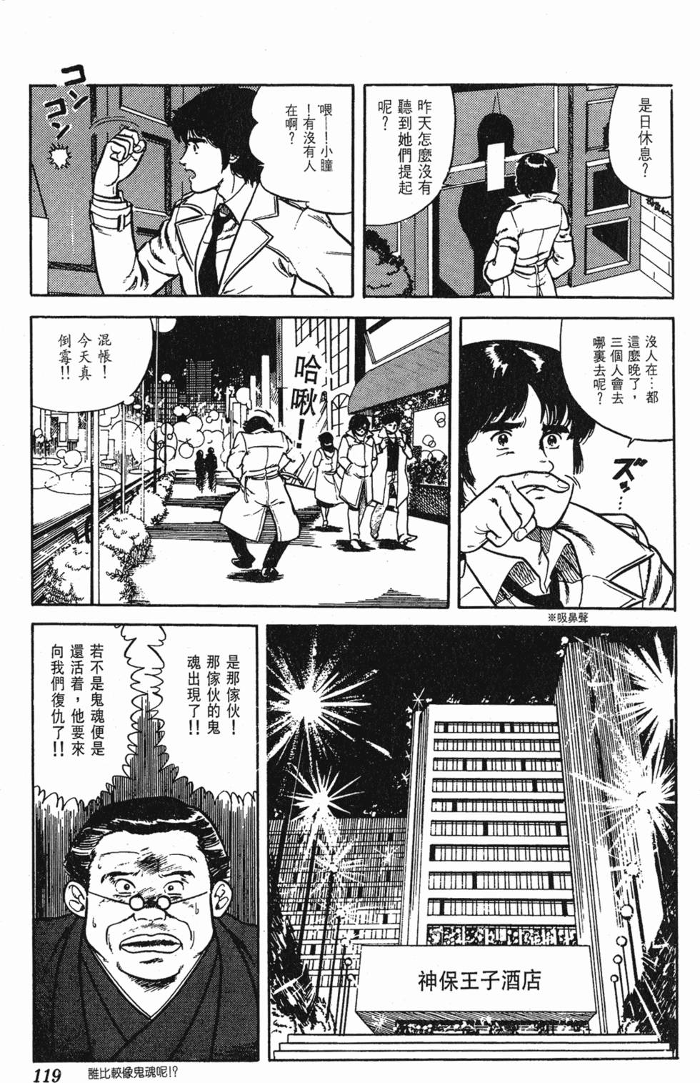 第116页
