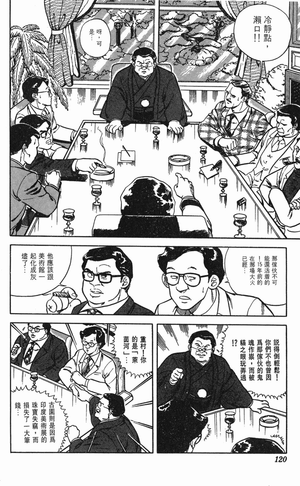 第117页
