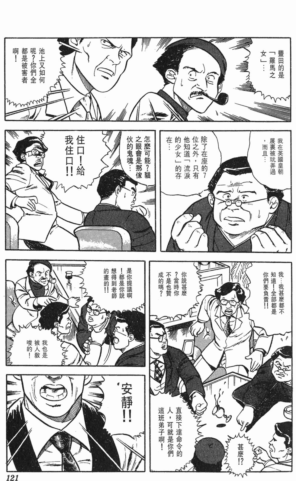 第118页