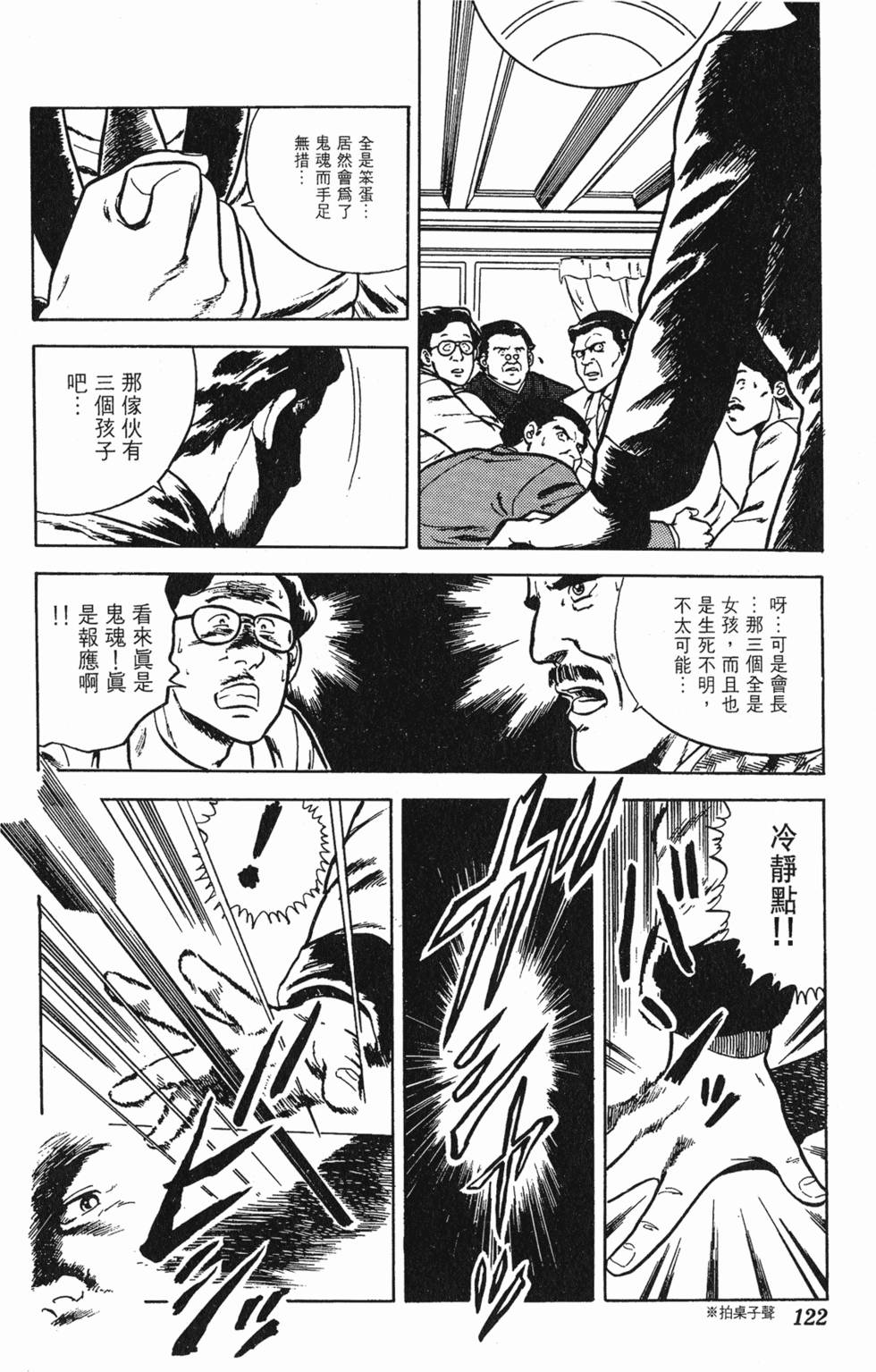 第119页
