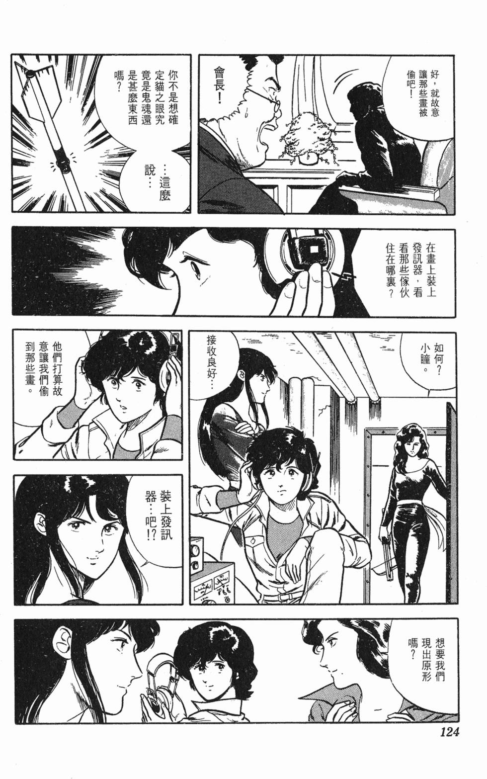 第121页