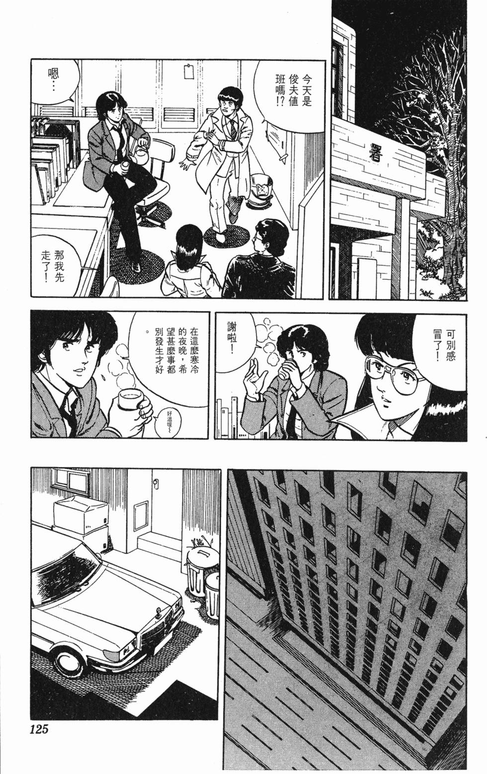 第122页