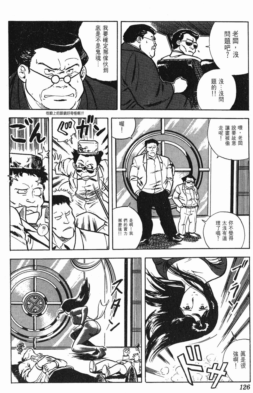 第123页