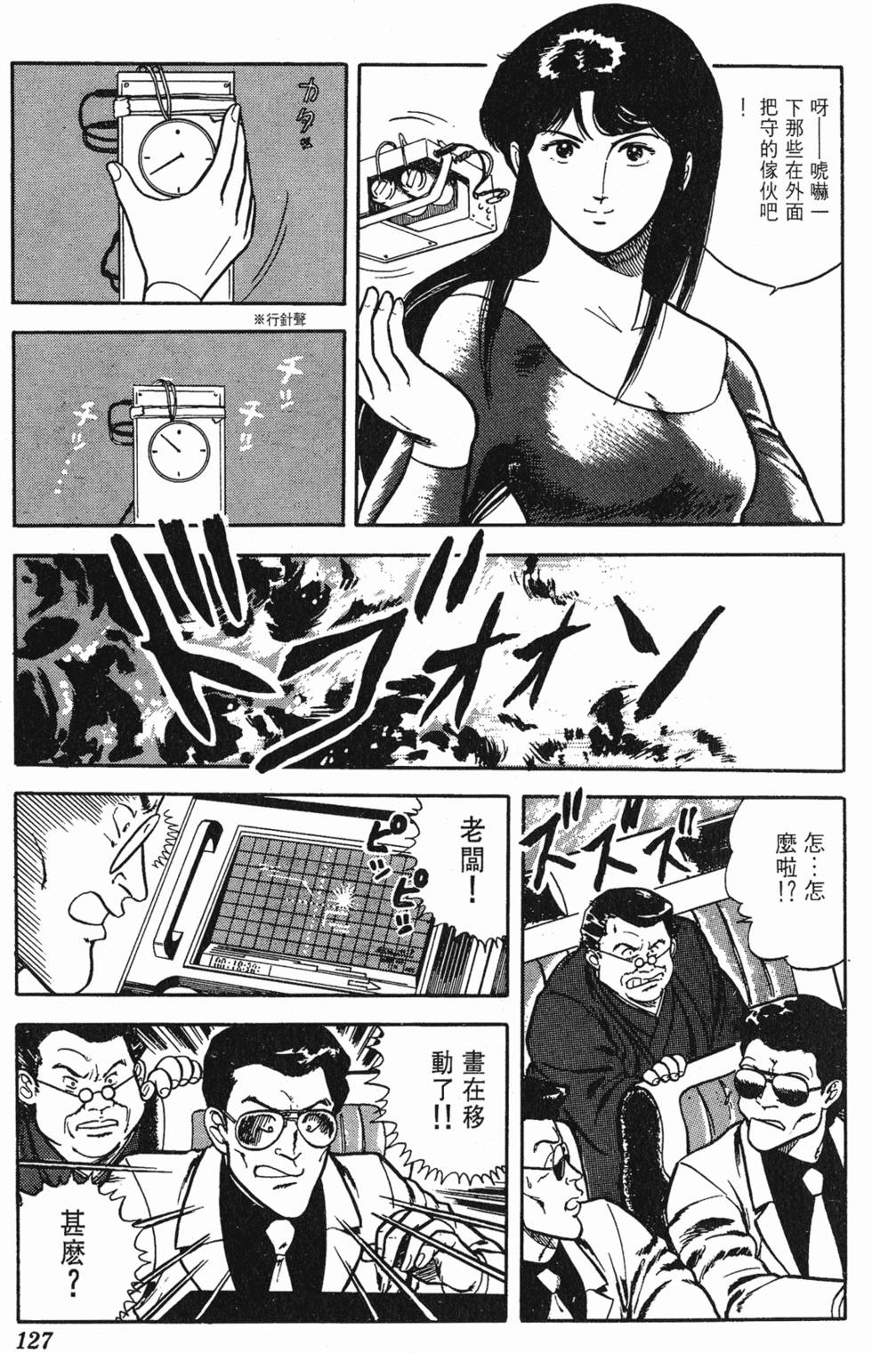 第124页