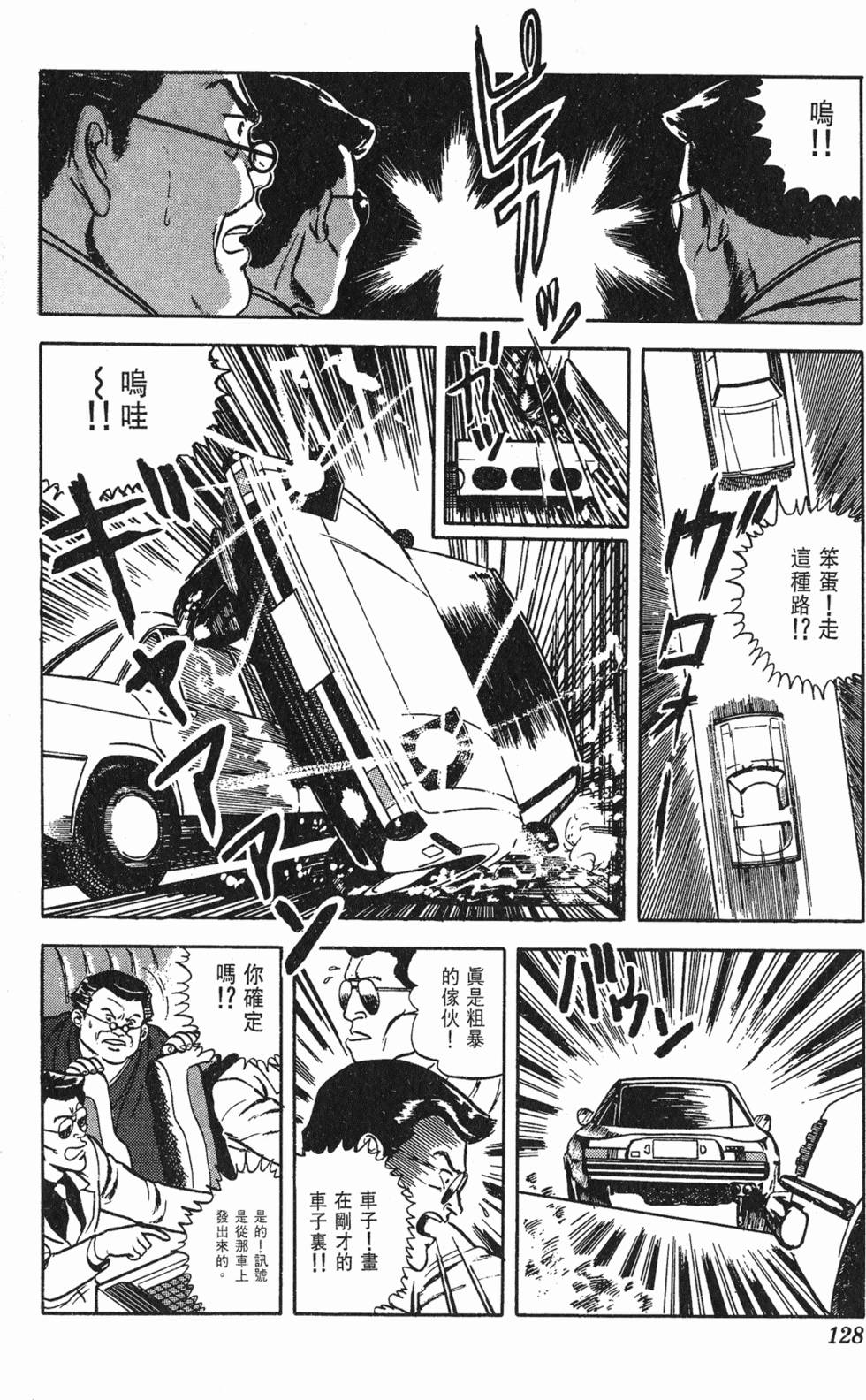 第125页