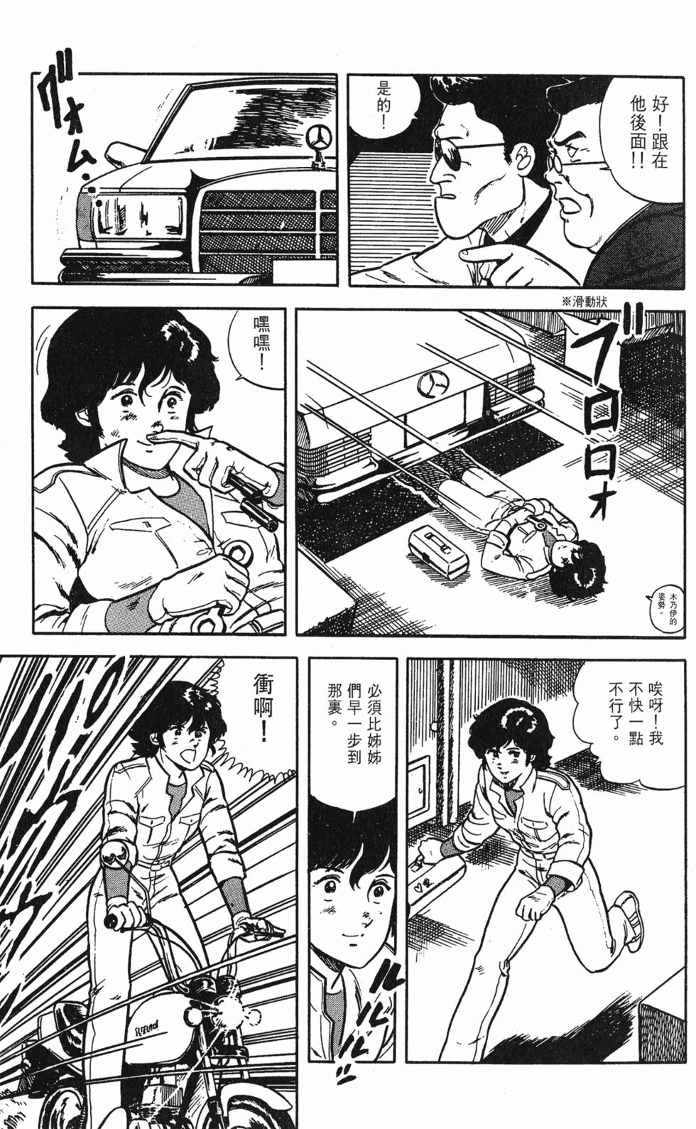 第126页
