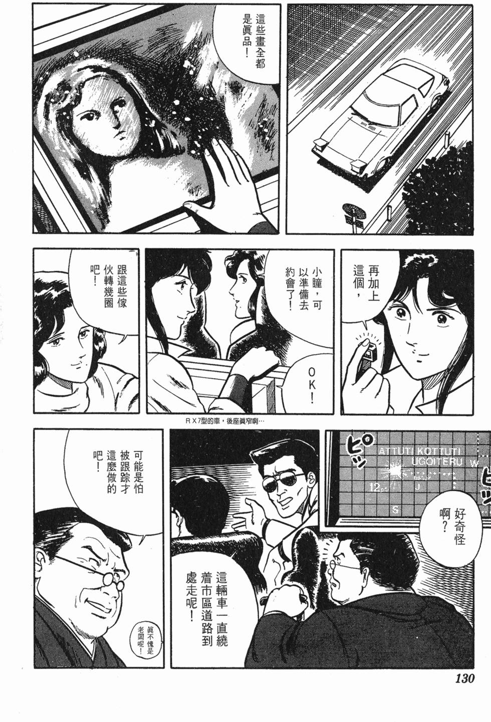 第127页