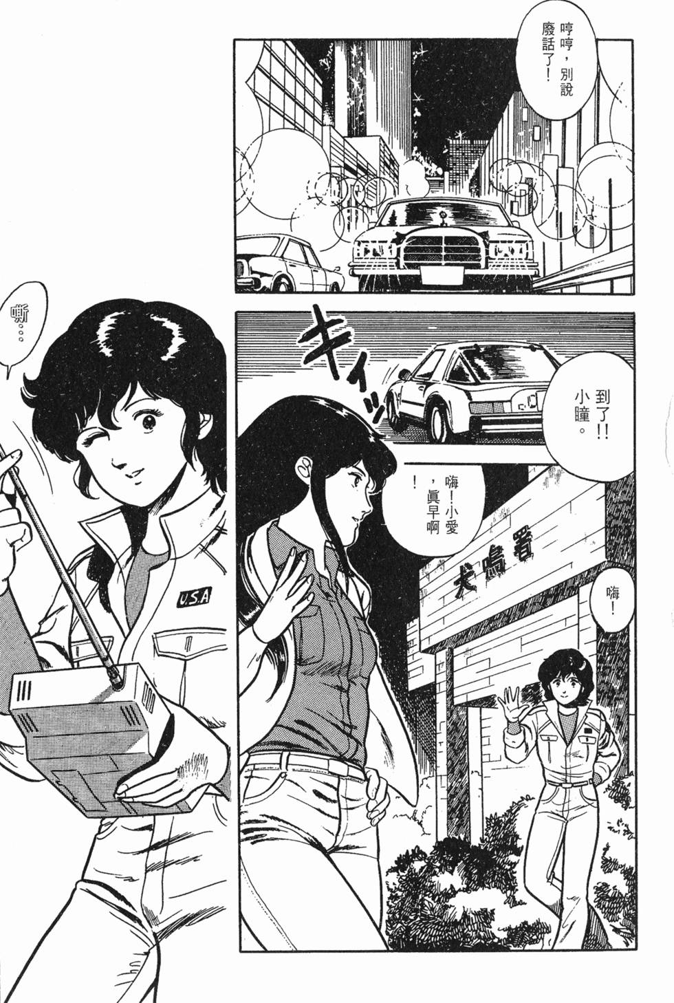 第128页
