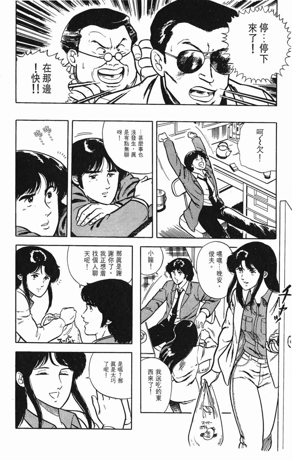第129页