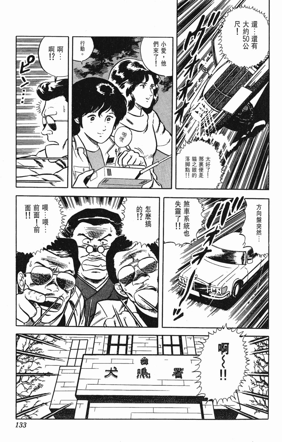 第130页