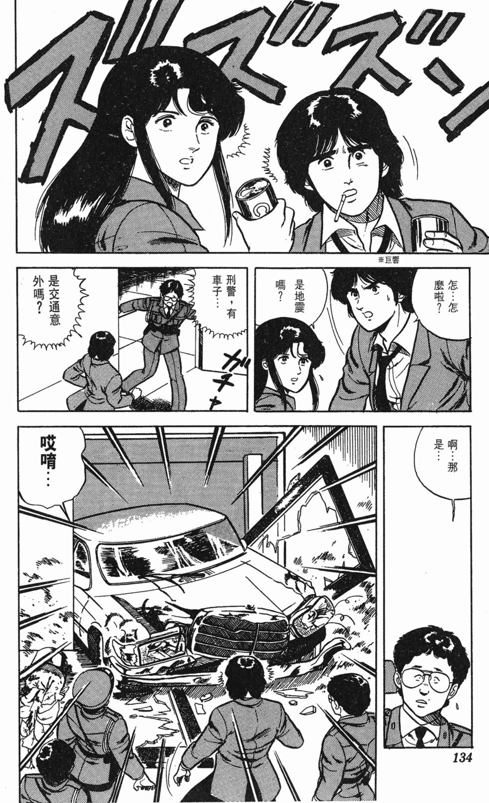 第131页