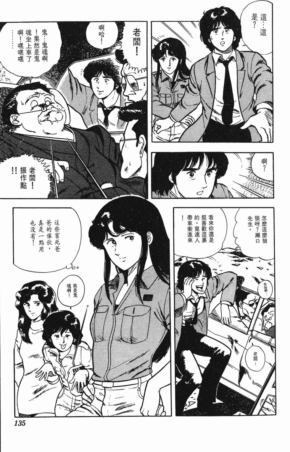 第132页