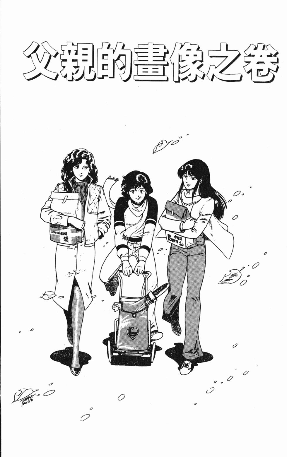第134页
