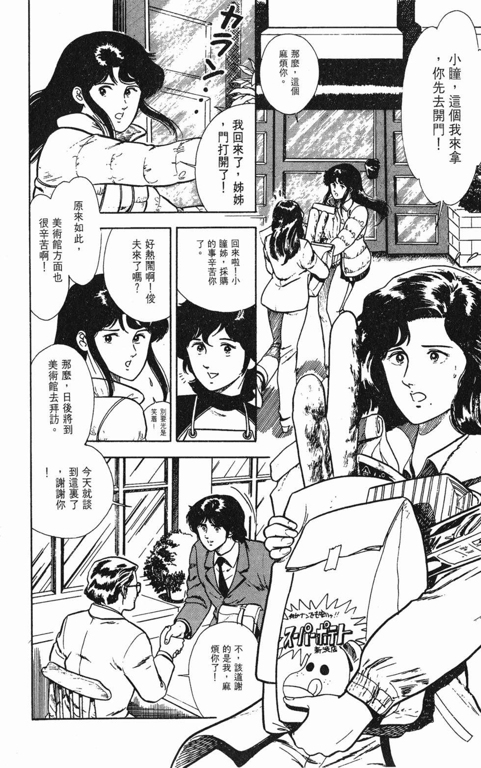 第135页