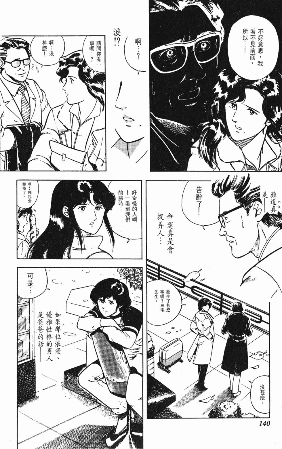 第137页