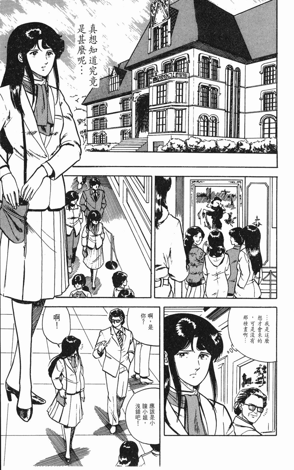 第140页